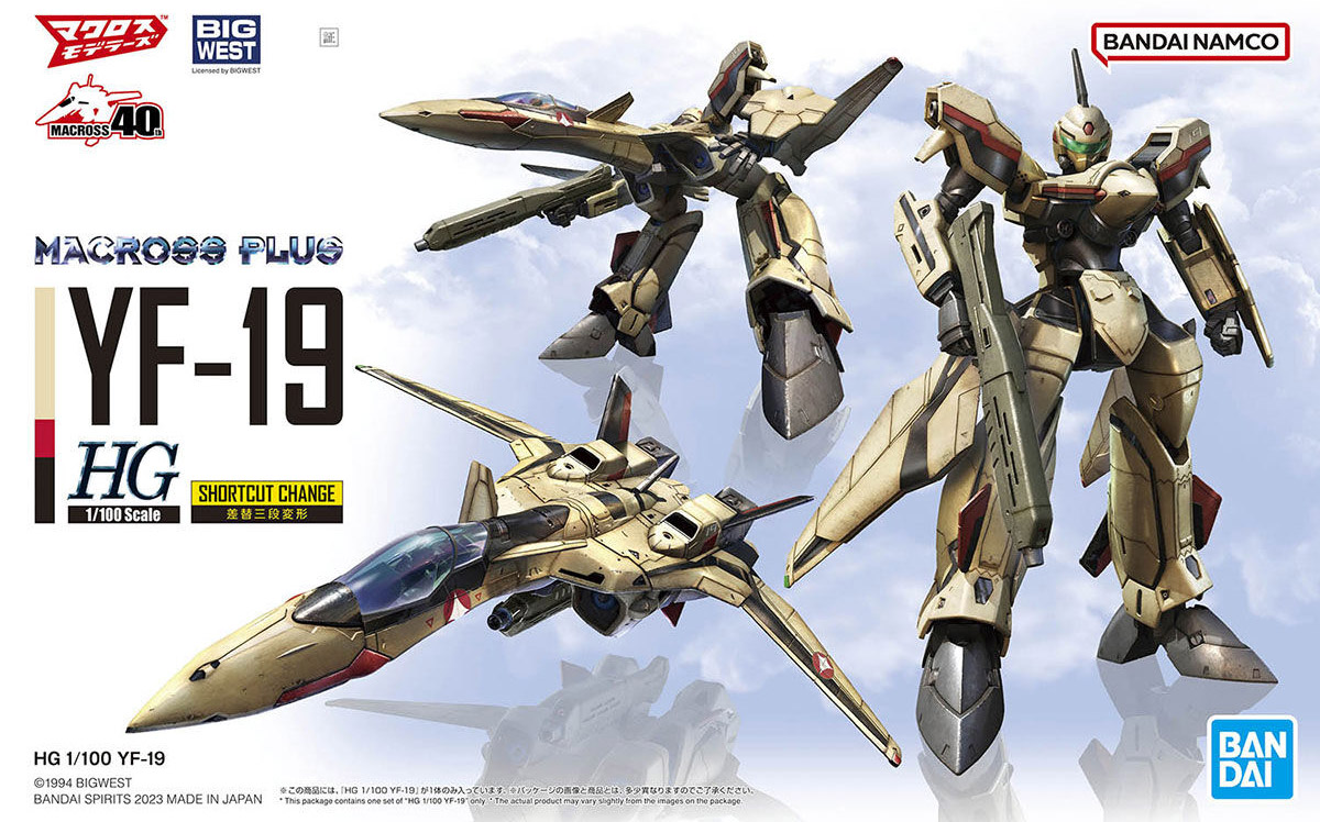 HG 1/100 Macross Plus YF-19 | Bandai Gundam Gunpla | LA Scale Model
