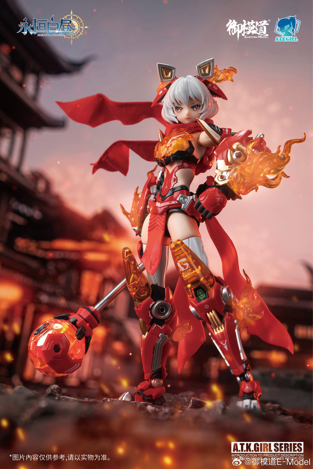 Mecha Figure 自動的 Devine Dancing Lion