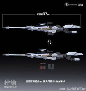 【PREORDER】造-ZAOWORKSHOP 神谕 1/100 Saint Armor Oracle