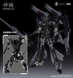 【PREORDER】造-ZAOWORKSHOP 神谕 1/100 Saint Armor Oracle