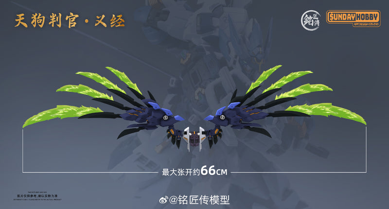 Ming Jiang Legend & Sunday Hobby Tengu 1/100 Divine Arbitrator
