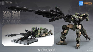 [PREORDER] Ming Jiang Legend & Blue Whales 1/100 REA-03 Lynx Mecha Model Kit