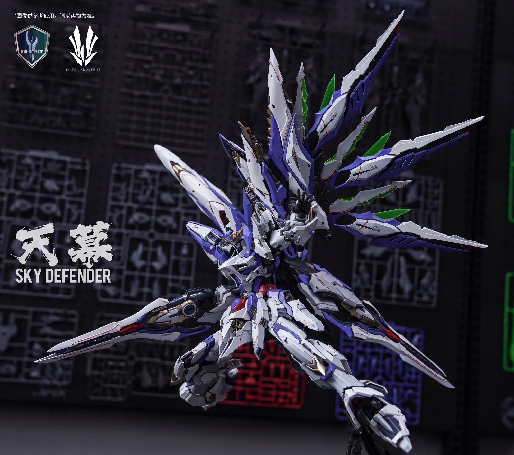 【PREORDER】Einta Industries Level-Ultimate 1/72 Sky Defender | Gundam ...