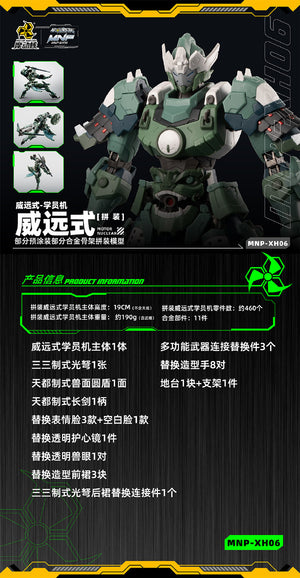 Motor Nuclear Legend of Star General MNP-XH-06 Wei Yuan Model Trainee Mecha