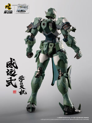 Motor Nuclear Legend of Star General MNP-XH-06 Wei Yuan Model Trainee Mecha