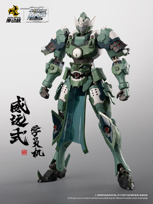 Motor Nuclear Legend of Star General MNP-XH-06 Wei Yuan Model Trainee Mecha