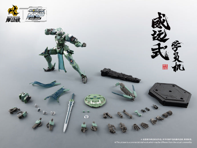 [BACKORDER] Motor Nuclear Legend of Star General MNP-XH-06 Wei Yuan Model Trainee Mecha