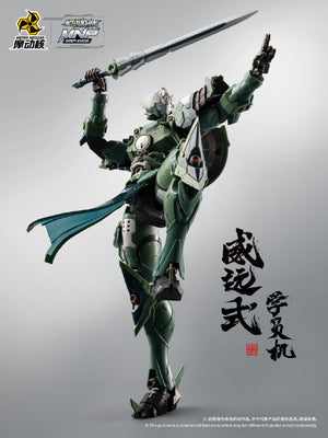 Motor Nuclear Legend of Star General MNP-XH-06 Wei Yuan Model Trainee Mecha