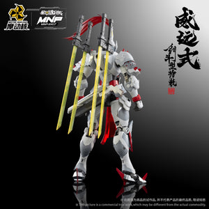 【LIMITED】Motor Nuclear Legend of Star General MNP-XH-07 Wei Yuan Model Trainee Mecha - Sword Stance