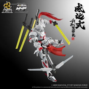 【LIMITED】Motor Nuclear Legend of Star General MNP-XH-07 Wei Yuan Model Trainee Mecha - Sword Stance