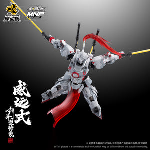 【LIMITED】Motor Nuclear Legend of Star General MNP-XH-07 Wei Yuan Model Trainee Mecha - Sword Stance