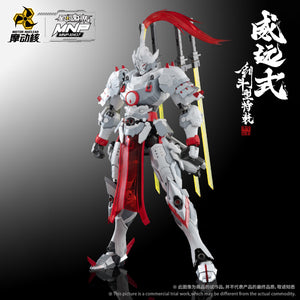 【LIMITED】Motor Nuclear Legend of Star General MNP-XH-07 Wei Yuan Model Trainee Mecha - Sword Stance