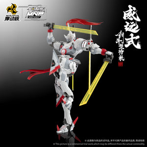 【LIMITED】Motor Nuclear Legend of Star General MNP-XH-07 Wei Yuan Model Trainee Mecha - Sword Stance
