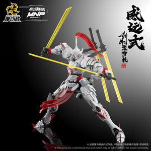 【LIMITED】Motor Nuclear Legend of Star General MNP-XH-07 Wei Yuan Model Trainee Mecha - Sword Stance