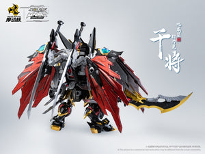 Motor Nuclear Legend of Star General MNPQ-XH04 Gan Jiang SD Version Model Kit