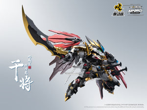 Motor Nuclear Legend of Star General MNPQ-XH04 Gan Jiang SD Version Model Kit