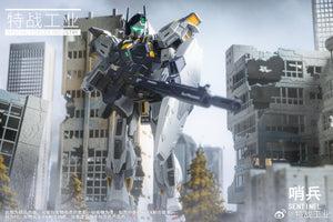 Special Forces Industry 1/100 Sentinel Alloy Skeleton Model Kit