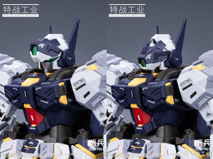 Special Forces Industry 1/100 Sentinel Alloy Skeleton Model Kit