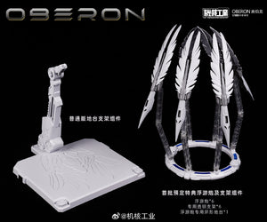 【BACKORDER】Mecha Core Industry 1/100 Oberon