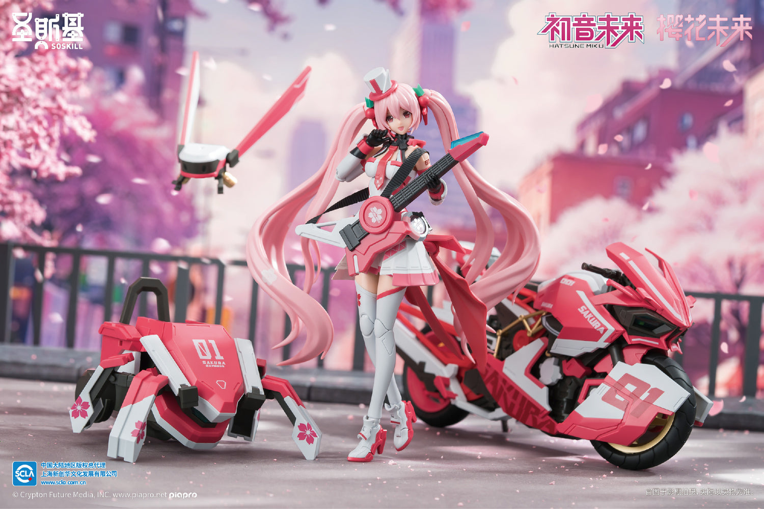 Soskill Hatsune Miku Series Sakura Express Model Kit | 3rd Party