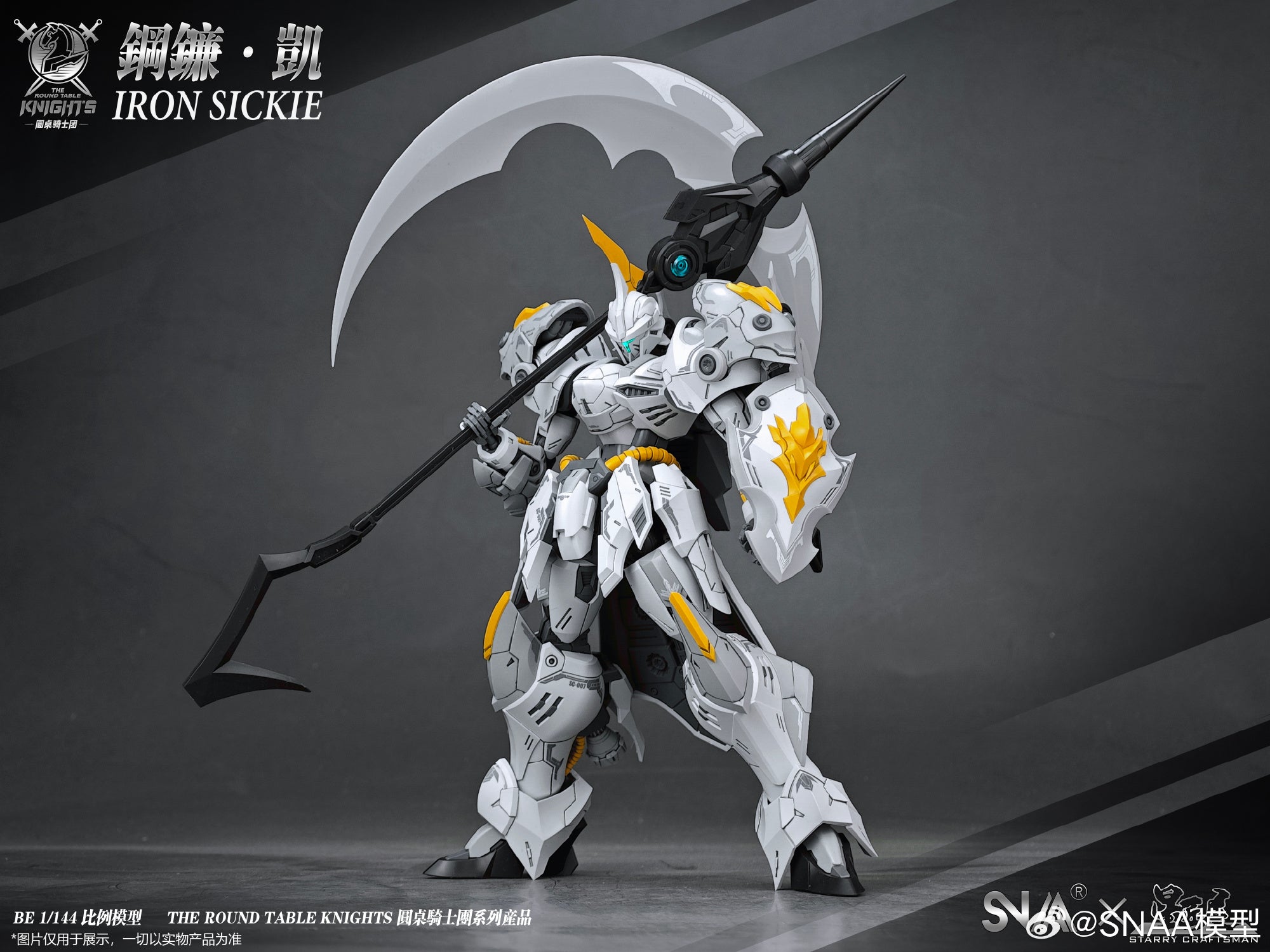 SNAA 1/144 SC-007 Iron Sickle Kai Model Kit | Round Table Knights BE ...