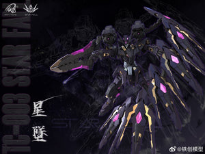 Iron Toys 1/100 Star Fall Model Kit with Alloy Inner Frame