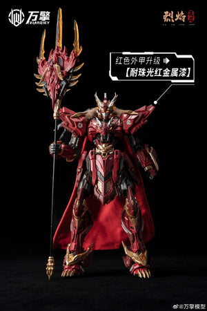 【BACKORDER】Viarqiey - 1/100 Infernal Chenlong - The Chinese Zodiac Series Model Kit