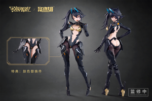 [PREORDER] MS General 1/10 UBP-A04S Black Panther
