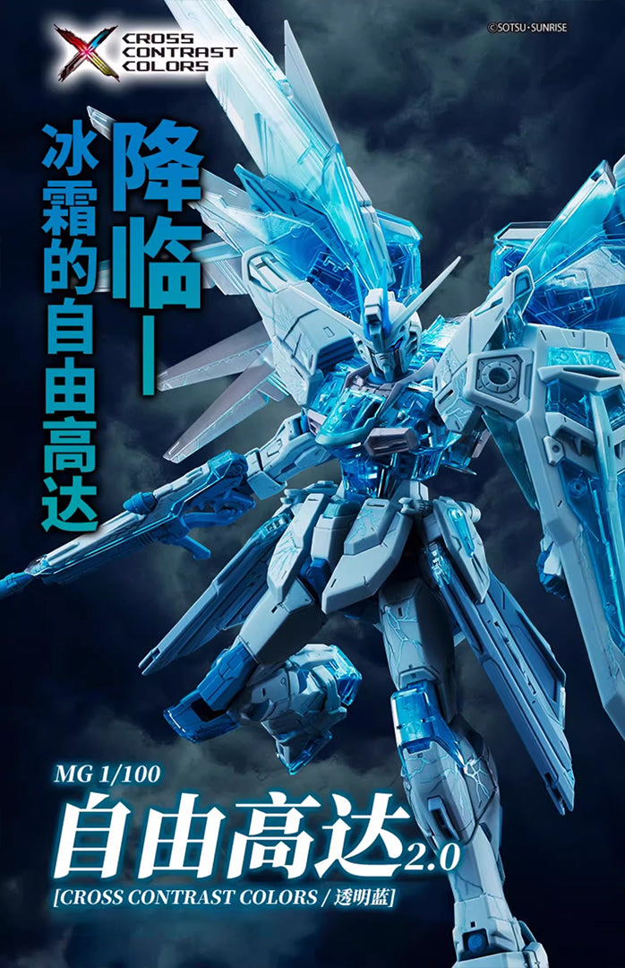 【BACKORDER】MG 1/100 Cross Contrast Colors Clear Blue Freedom Gundam - Bandai China 2023 Limited Edition