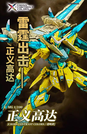 MG 1/100 Cross Contrast Colors Clear Yellow Justice Gundam - Bandai China 2023 Limited Edition