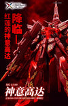 MG 1/100 Cross Contrast Colors Clear Red Providence Gundam - Bandai China 2023 Limited Edition