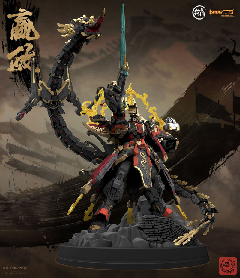 Ming Jiang Legend & Sunday Hobby - First Emperor of Qin Ying Zheng 1/100 Scale Model Kit
