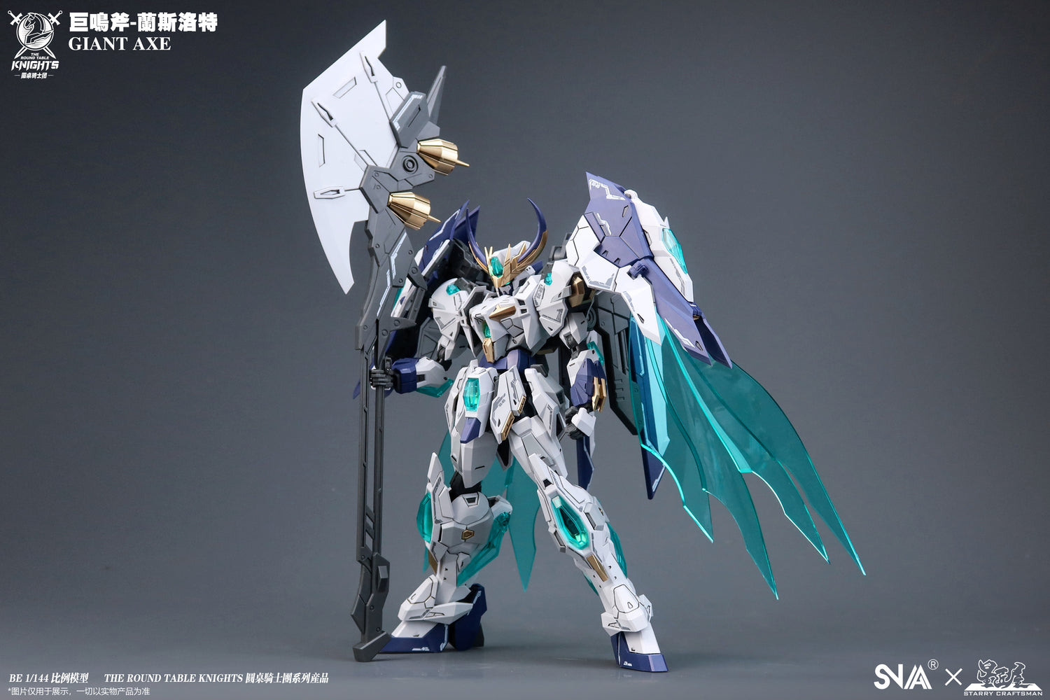 SNAA 1/144 BE The Round Table Knights - Giant Axe Lancelot | 3rd