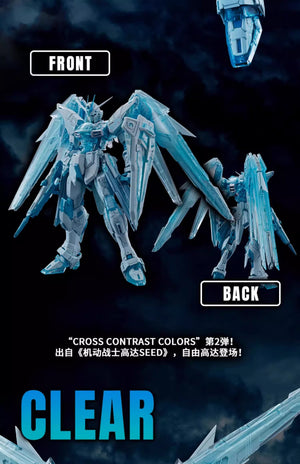 【BACKORDER】MG 1/100 Cross Contrast Colors Clear Blue Freedom Gundam - Bandai China 2023 Limited Edition