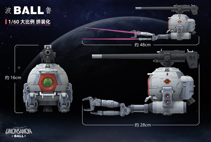 US MODEL WORKS - UMONSAMON BALL
