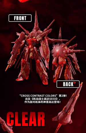 【BACKORDER】MG 1/100 Cross Contrast Colors Clear Red Providence Gundam - Bandai China 2023 Limited Edition