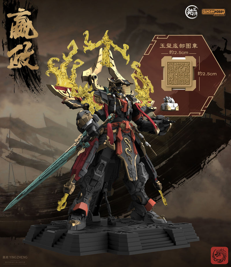 Ming Jiang Legend & Sunday Hobby - First Emperor of Qin Ying Zheng 1/100 Scale Model Kit