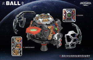 US MODEL WORKS - UMONSAMON BALL