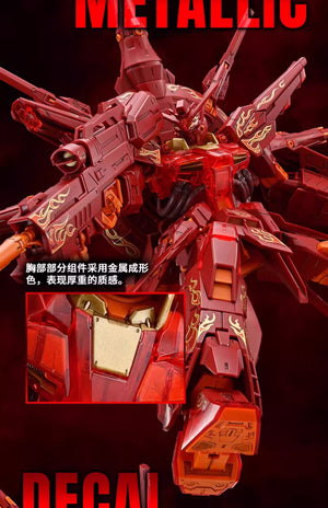 【BACKORDER】MG 1/100 Cross Contrast Colors Clear Red Providence Gundam - Bandai China 2023 Limited Edition