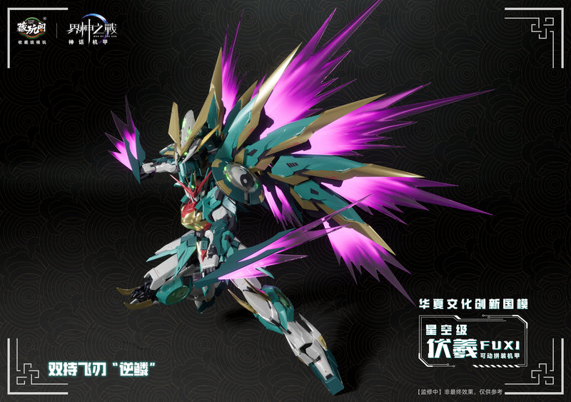 Cang Toys 1/100 GMS-006 Fu Xi Starry Sky Class (Deluxe Edition) Mecha Model Kit