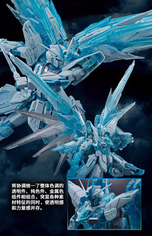 【BACKORDER】MG 1/100 Cross Contrast Colors Clear Blue Freedom Gundam - Bandai China 2023 Limited Edition