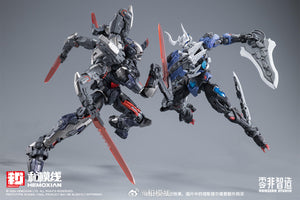 Hemoxian 1/10 Over Zero – Lone Shadow Ninja Single Unit Model Kit