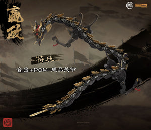 [PREORDER] Ming Jiang Legend & Sunday Hobby - First Emperor of Qin Ying Zheng 1/100 Scale Model Kit