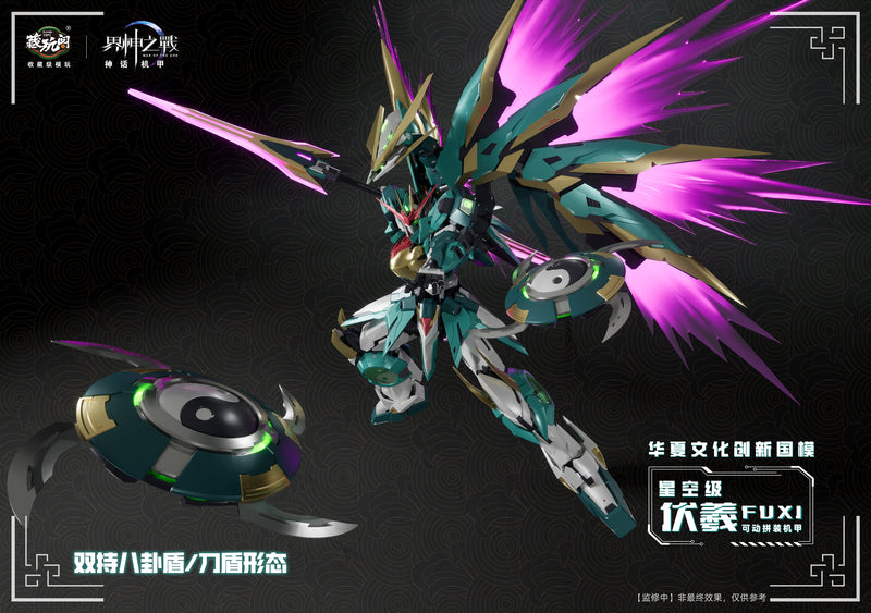 Cang Toys 1/100 GMS-006 Fu Xi Starry Sky Class (Deluxe Edition) Mecha Model Kit