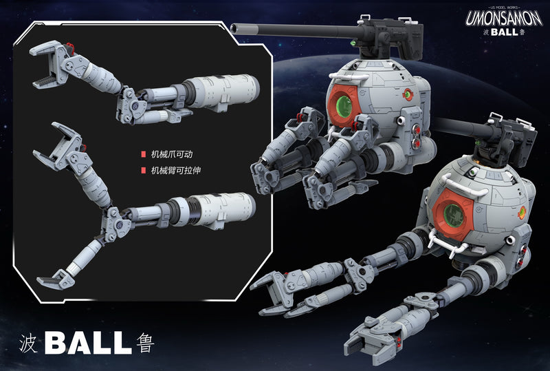 US MODEL WORKS - UMONSAMON BALL