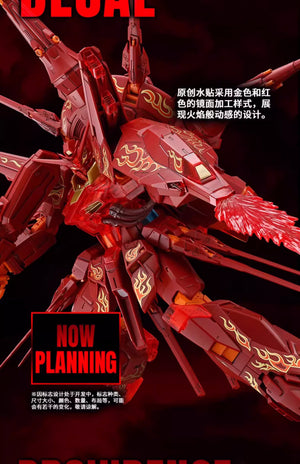 【BACKORDER】MG 1/100 Cross Contrast Colors Clear Red Providence Gundam - Bandai China 2023 Limited Edition
