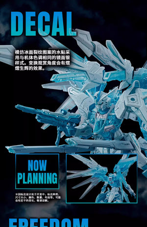【BACKORDER】MG 1/100 Cross Contrast Colors Clear Blue Freedom Gundam - Bandai China 2023 Limited Edition
