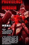 MG 1/100 Cross Contrast Colors Clear Red Providence Gundam - Bandai China 2023 Limited Edition