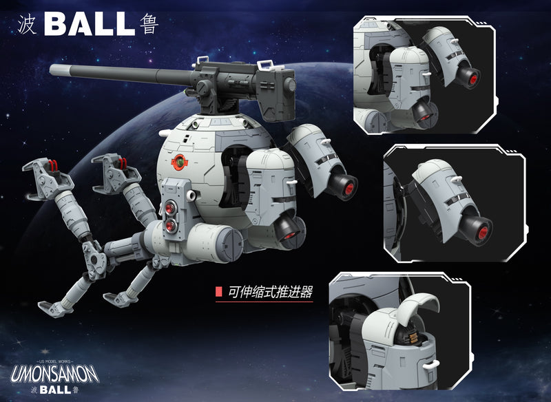 US MODEL WORKS - UMONSAMON BALL