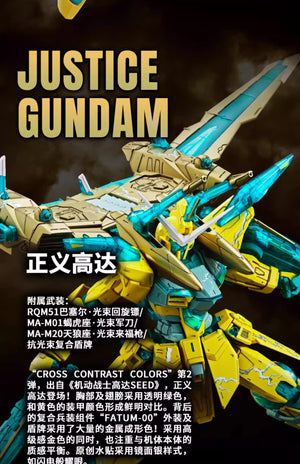 【BACKORDER】MG 1/100 Cross Contrast Colors Clear Yellow Justice Gundam - Bandai China 2023 Limited Edition